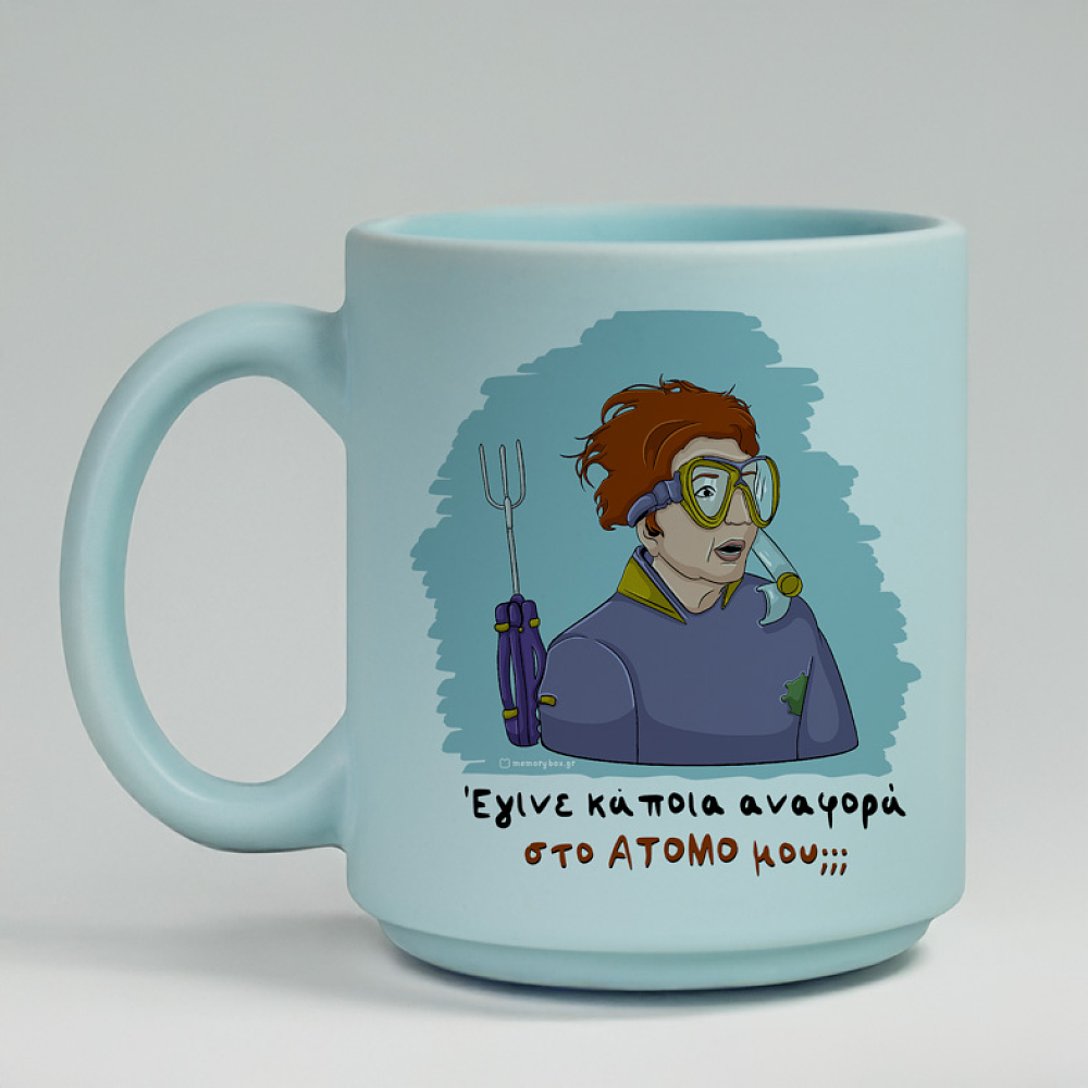 ΑΤΟΜΟ - Κούπα Πούδρα Cult Collection MemoryBox