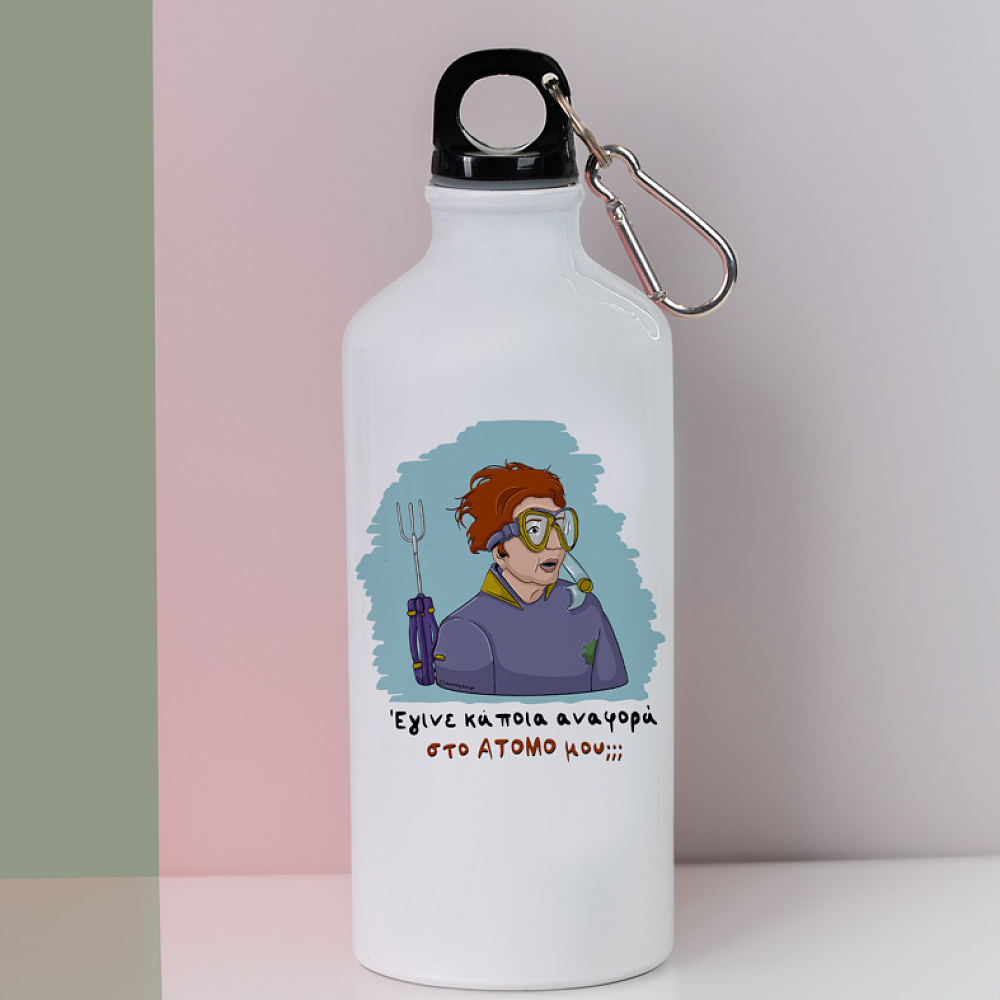 ΑΤΟΜΟ - Ποδηλατικό Μπουκάλι 600 ml Cult Collection MemoryBox