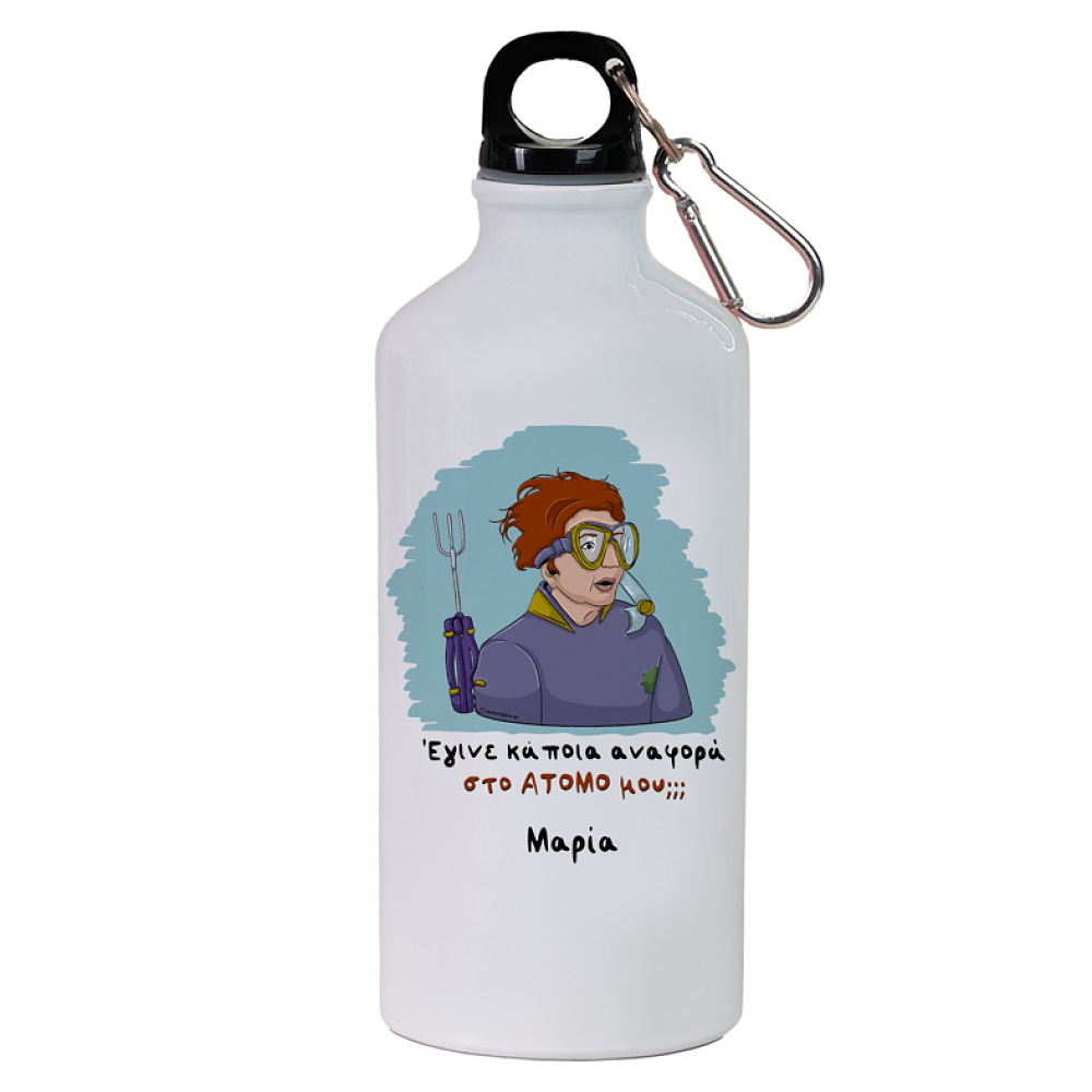 ΑΤΟΜΟ - Ποδηλατικό Μπουκάλι 600 ml Cult Collection MemoryBox