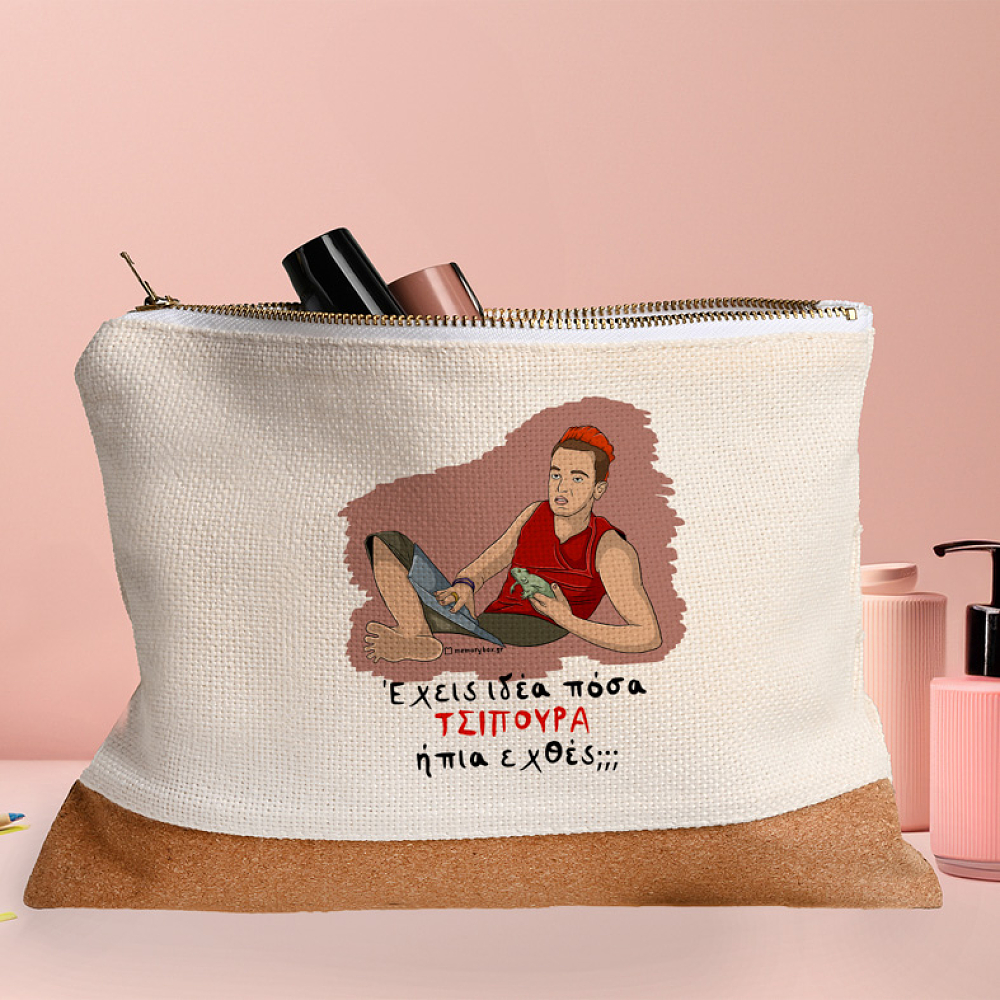 ΤΣΙΠΟΥΡΑ - Τσαντάκι Νεσεσέρ Cult Collection MemoryBox