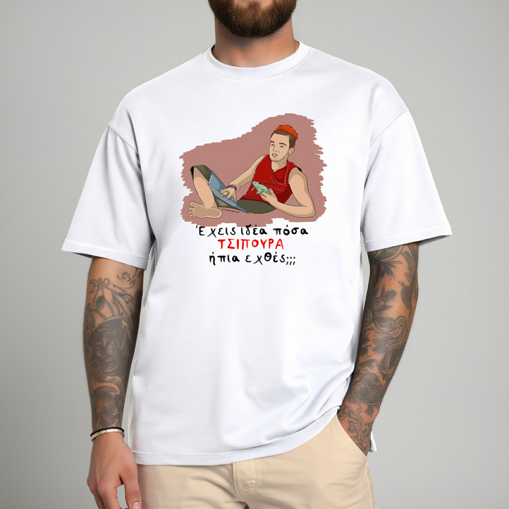 ΤΣΙΠΟΥΡΑ - Μπλούζα Cult Collection MemoryBox