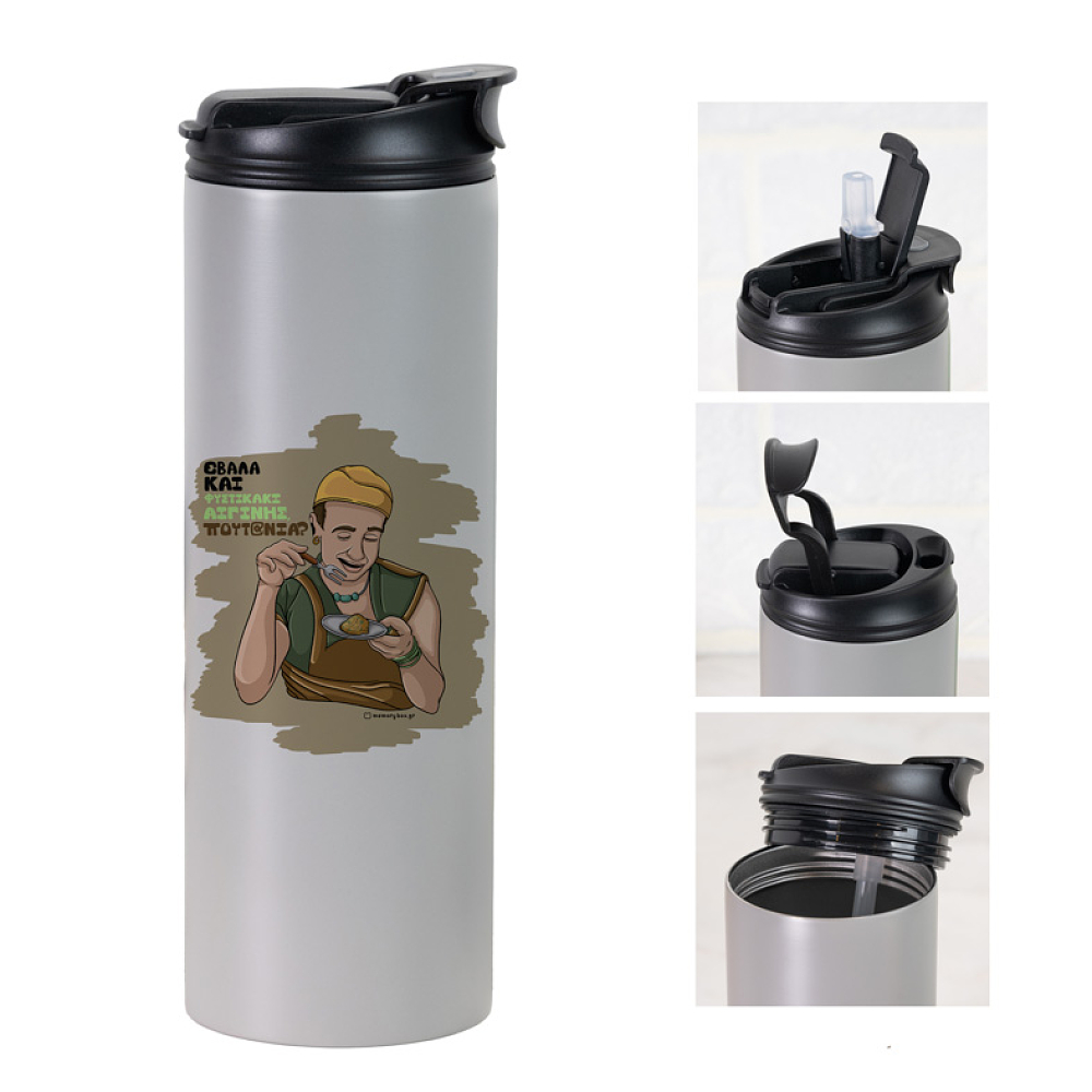 ΠΟΥΤ@ΝΙΑ? - Sports Gym Θερμός 600 ml Cult Collection MemoryBox