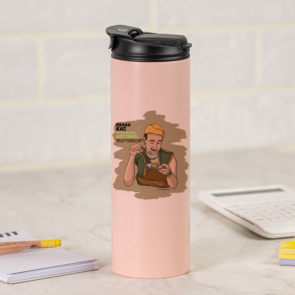 ΠΟΥΤ@ΝΙΑ? - Sports Gym Θερμός 600 ml Cult Collection MemoryBox