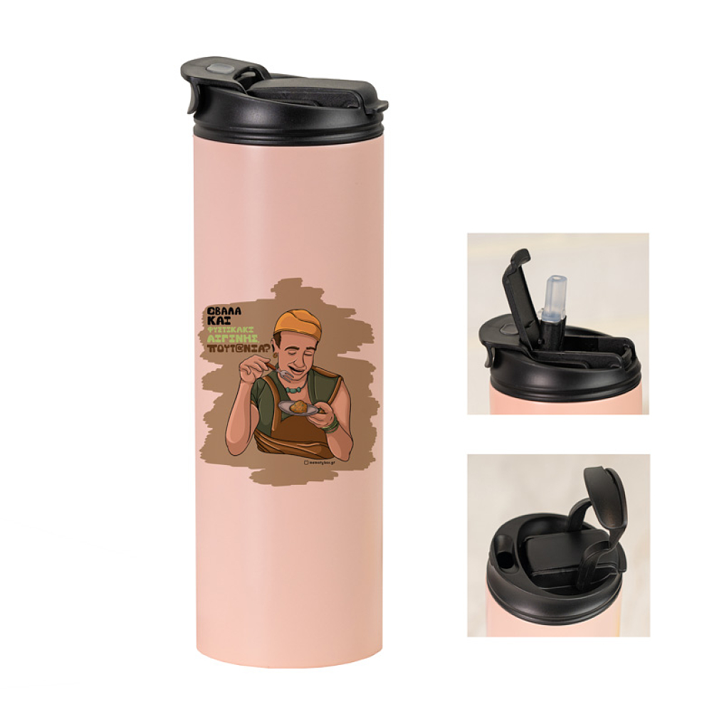 ΠΟΥΤ@ΝΙΑ? - Sports Gym Θερμός 600 ml Cult Collection MemoryBox