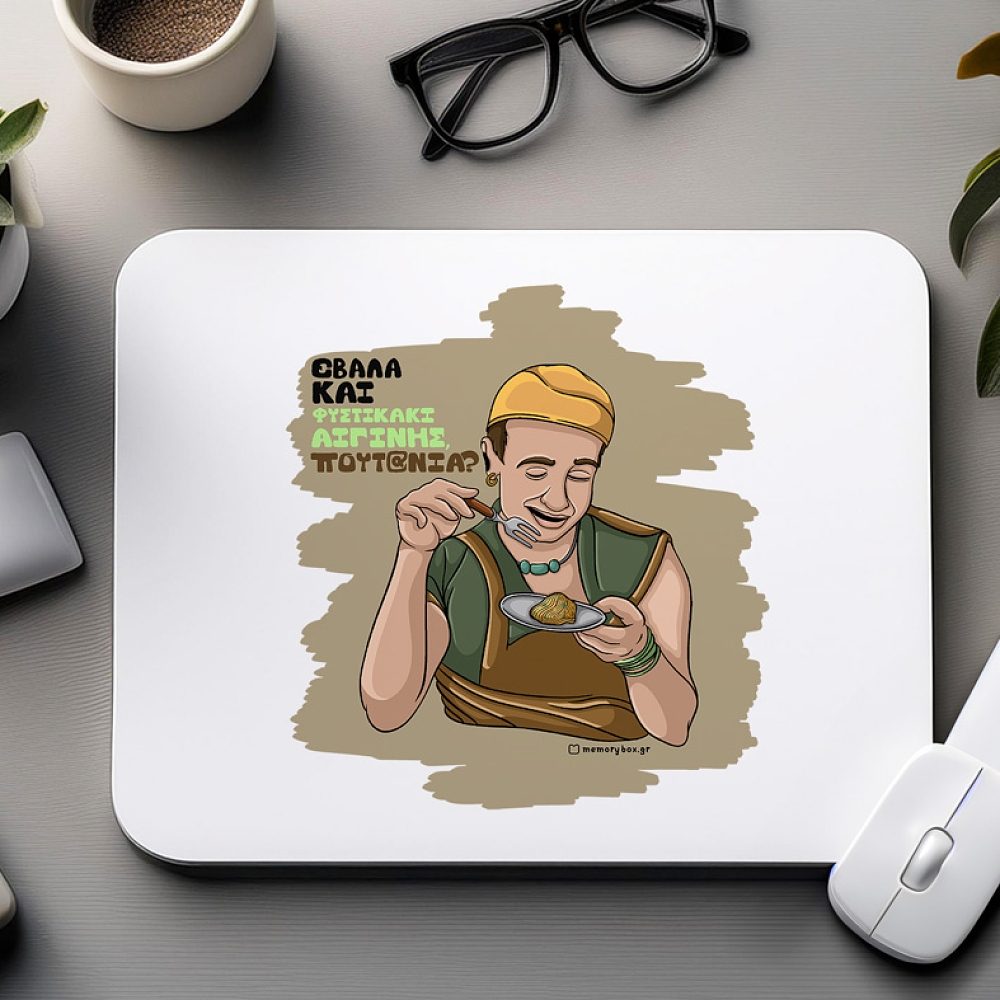 ΠΟΥΤ@ΝΙΑ? - Mousepad Cult Collection MemoryBox