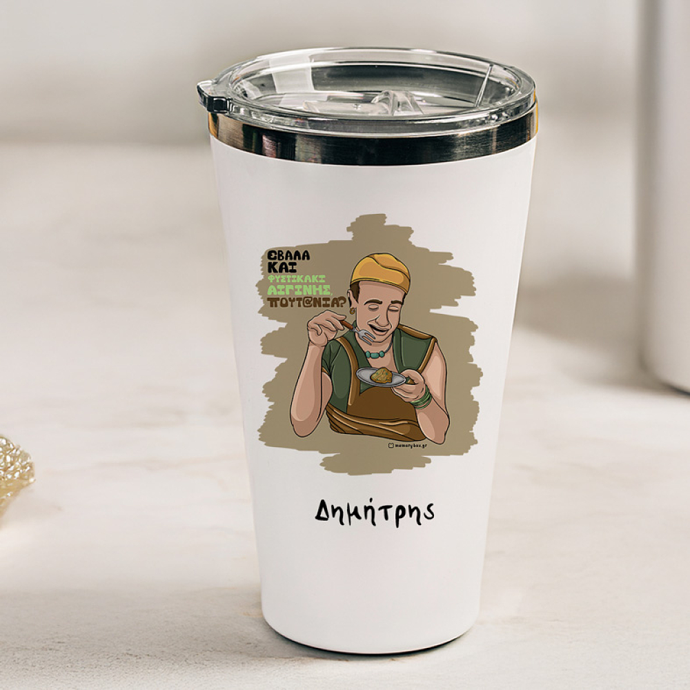 ΠΟΥΤ@ΝΙΑ? - Θερμός Ταξιδιού Cult Collection MemoryBox