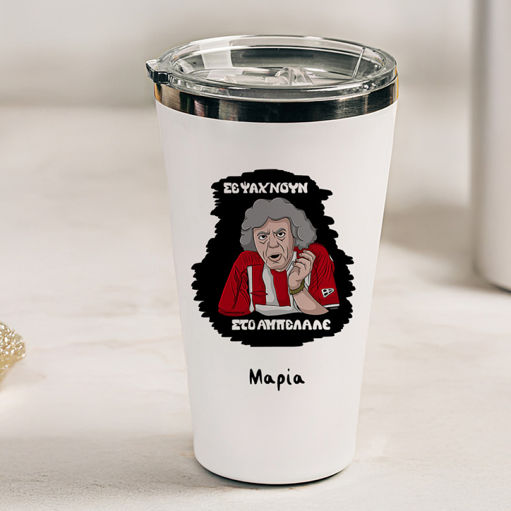 ΑΜΠΕΛΑΛΕ - Θερμός Ταξιδιού Cult Collection MemoryBox