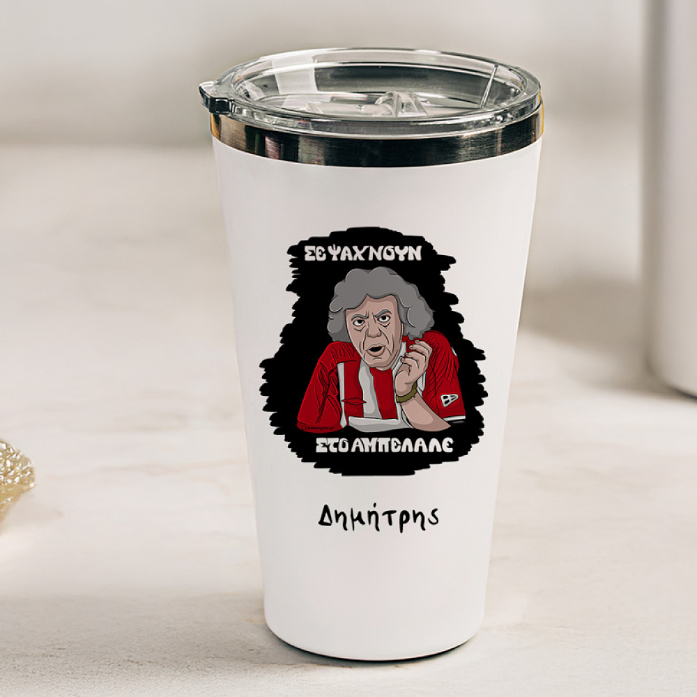 ΑΜΠΕΛΑΛΕ - Θερμός Ταξιδιού Cult Collection MemoryBox