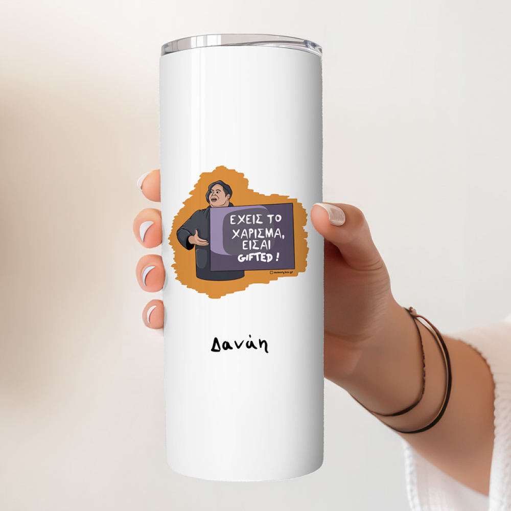 GIFTED - Ποτήρι Θερμός Cult Collection MemoryBox