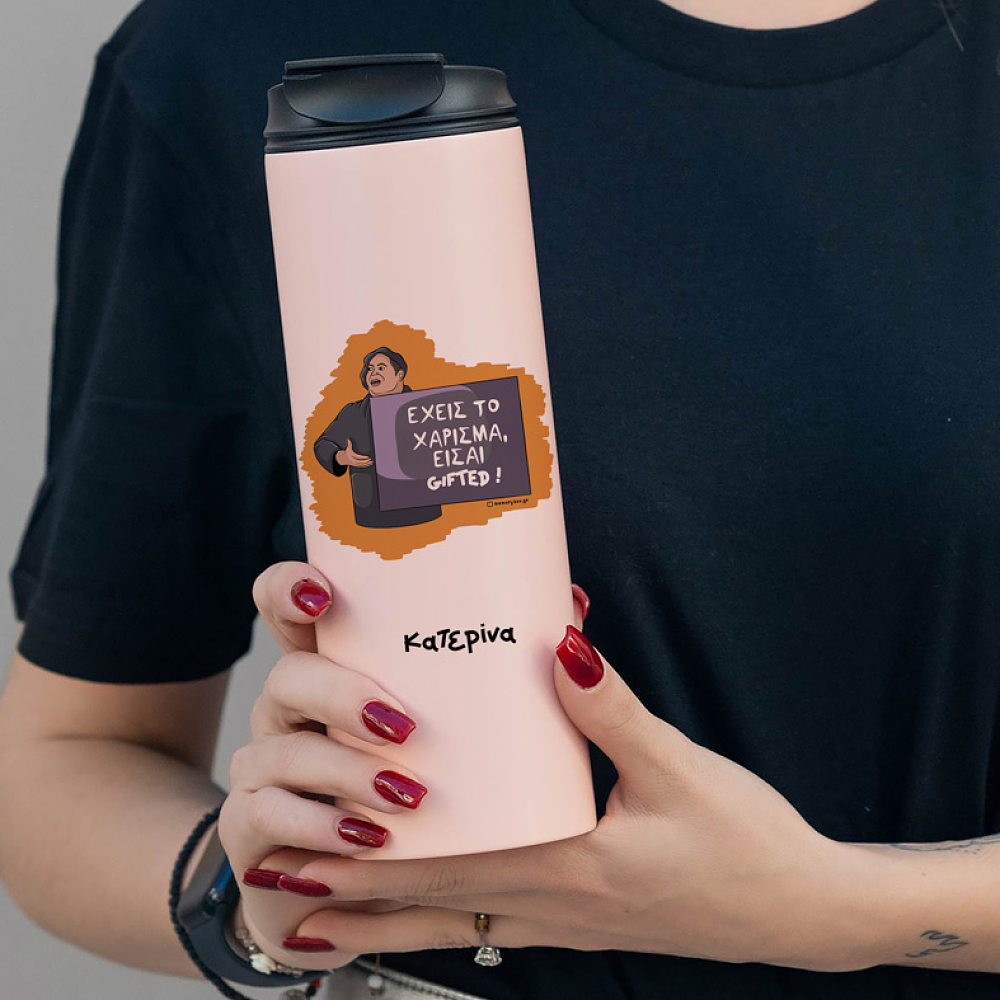 GIFTED - Sports Gym Θερμός 600 ml Cult Collection MemoryBox