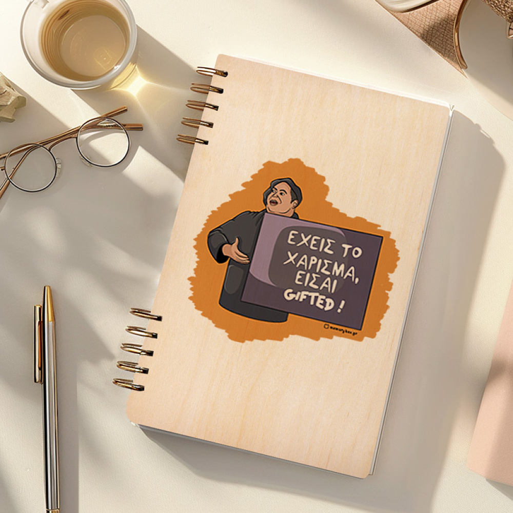 GIFTED - Ξύλινο Ημερολόγιο Ατζέντα Cult Collection MemoryBox