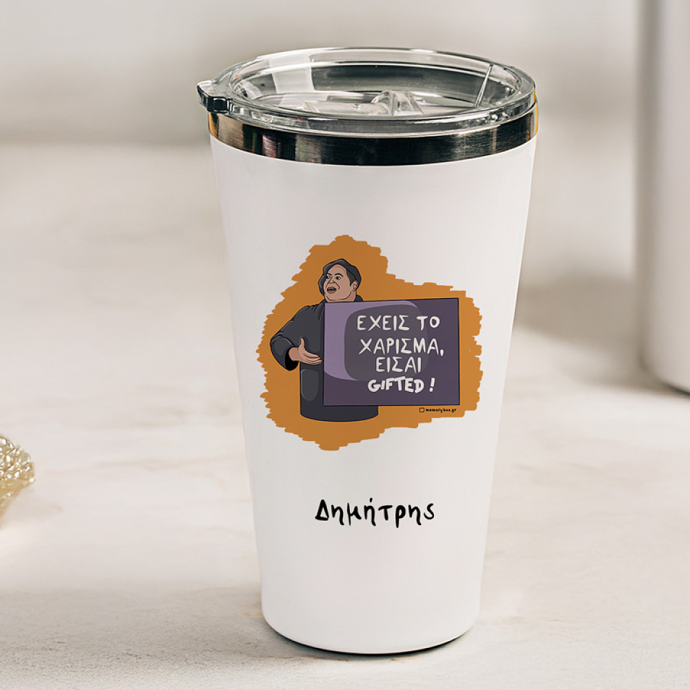 GIFTED - Θερμός Ταξιδιού Cult Collection MemoryBox