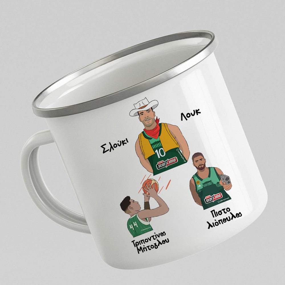 Παρατσούκλια Ιωάννου Παναθηναϊκού - Κούπα Vintage Eμαγιέ MemoryBox