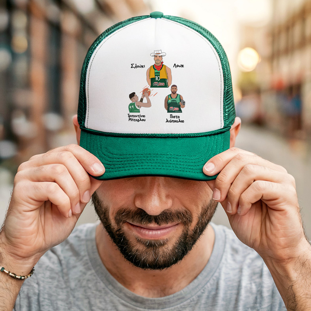 Παρατσούκλια Ιωάννου Παναθηναϊκού - Καπέλο Trucker MemoryBox