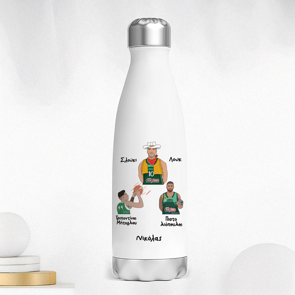 Παρατσούκλια Ιωάννου Παναθηναϊκού - Μπουκάλι Θερμός 500ml MemoryBox