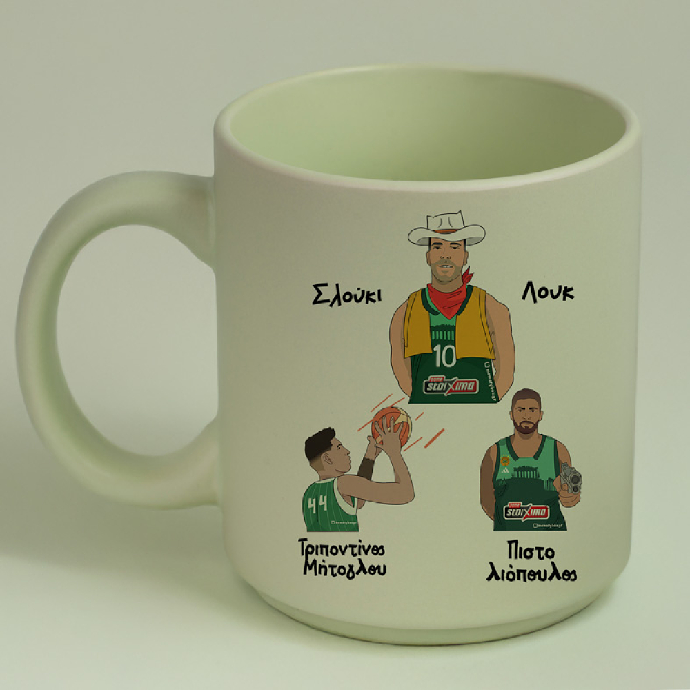 Παρατσούκλια Ιωάννου Παναθηναϊκού - Κούπα Πούδρα MemoryBox