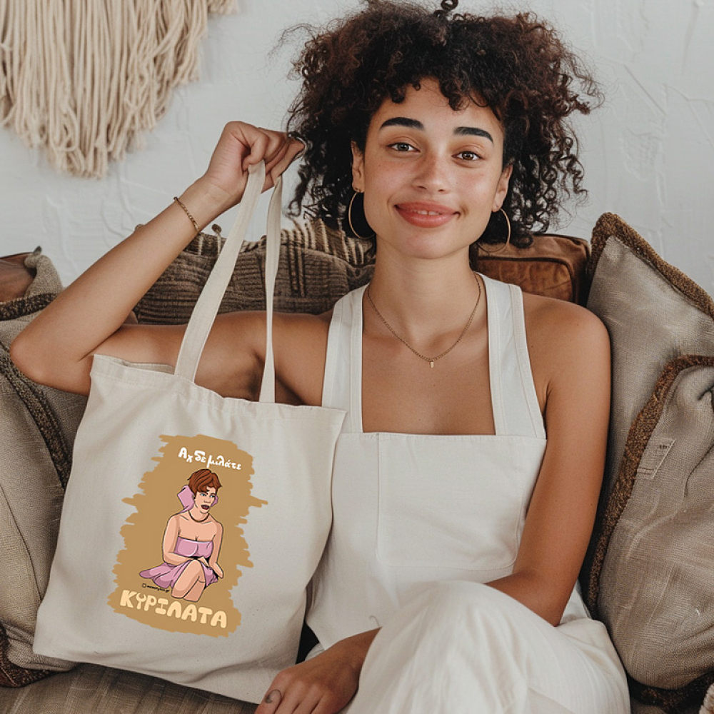 ΚΥΡΙΛΑΤΑ - Πάνινη τσάντα Cult Collection MemoryBox