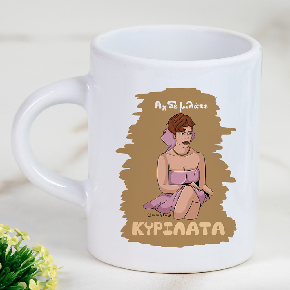 ΚΥΡΙΛΑΤΑ - Φλιτζάνι Espresso Cult Collection MemoryBox