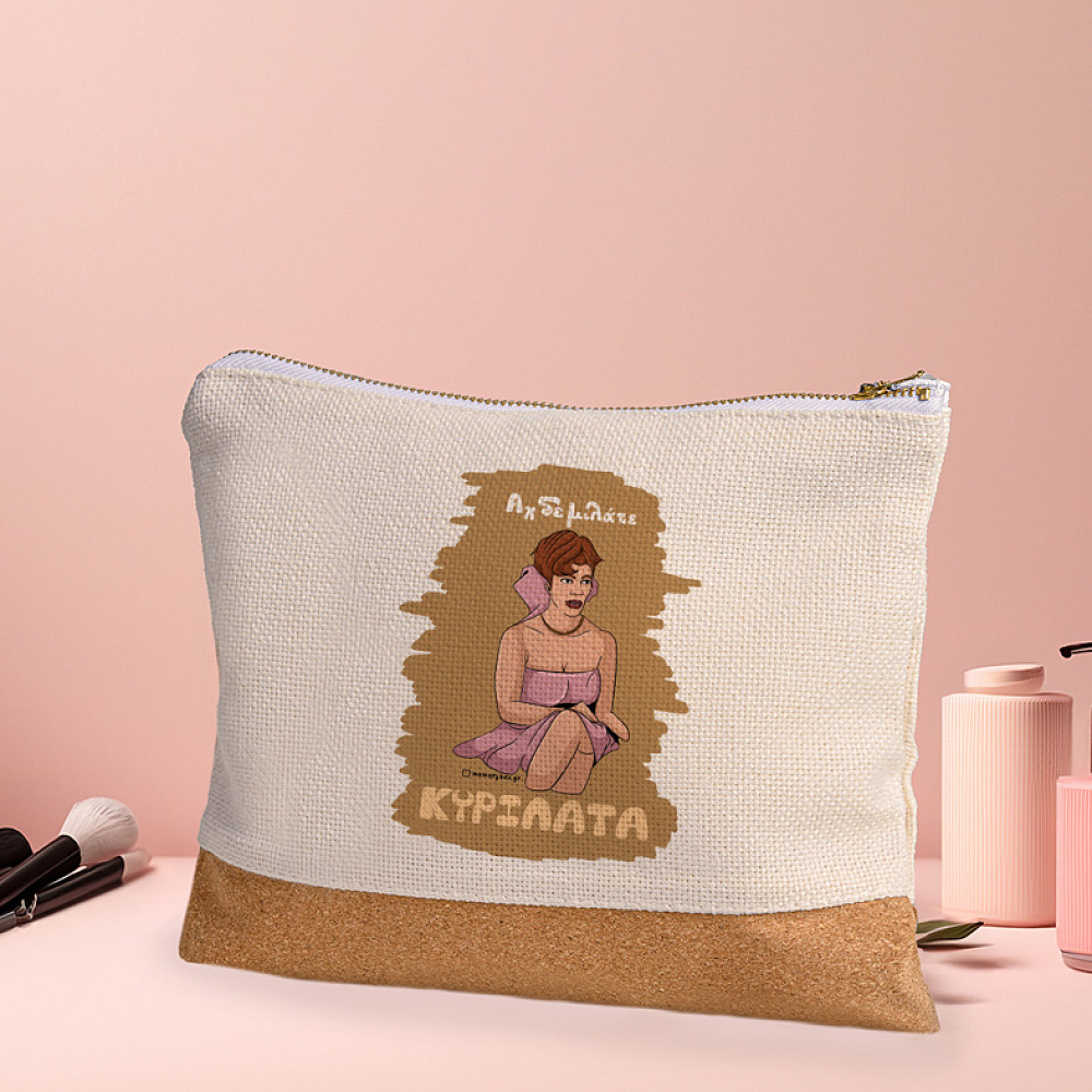 ΚΥΡΙΛΑΤΑ - Τσαντάκι Νεσεσέρ Cult Collection MemoryBox