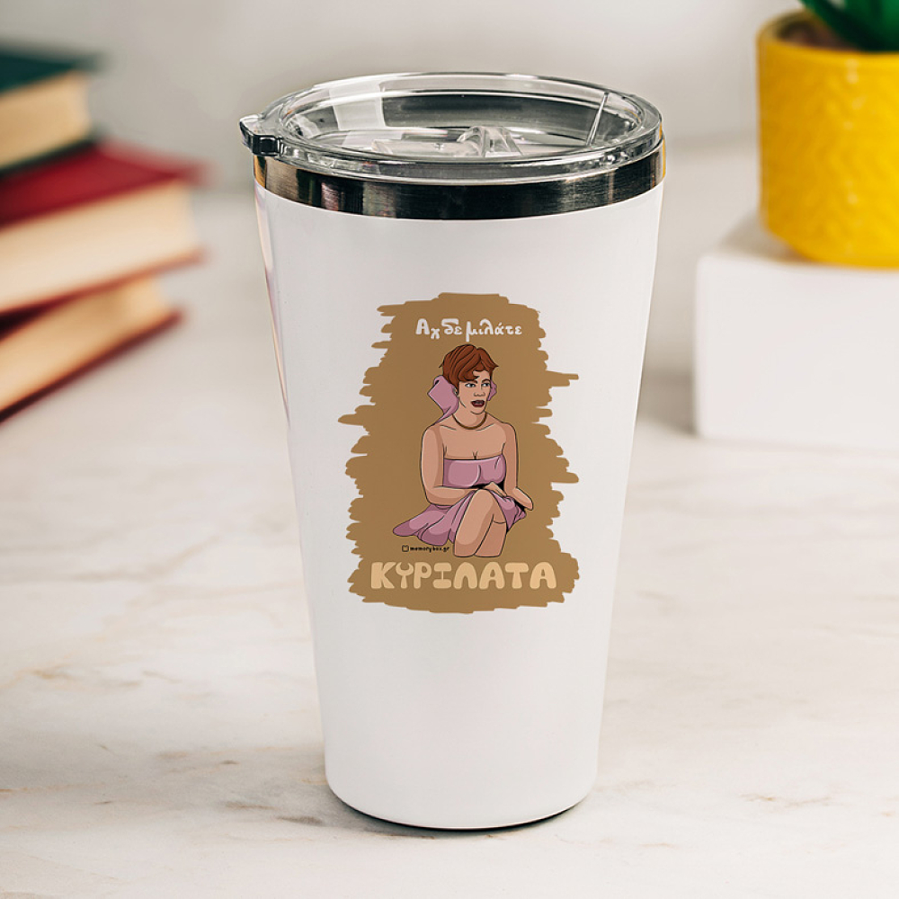 ΚΥΡΙΛΑΤΑ - Θερμός Ταξιδιού Cult Collection MemoryBox