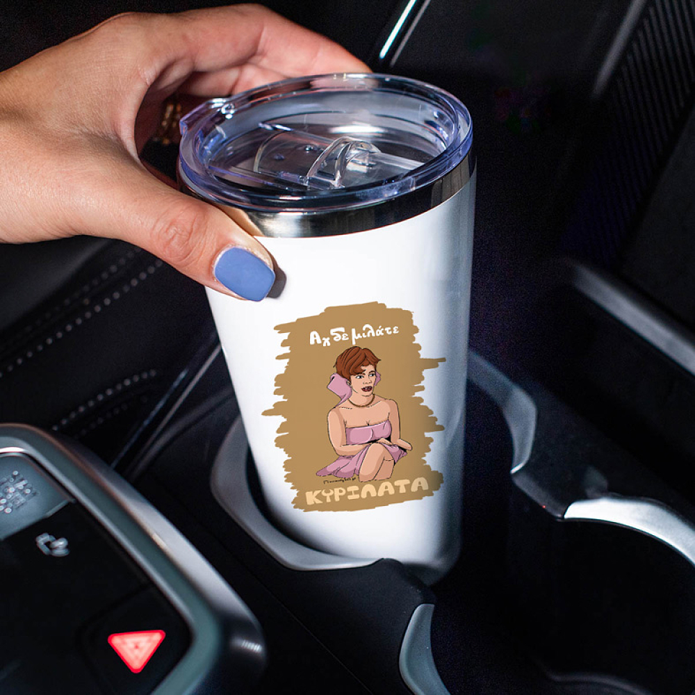 ΚΥΡΙΛΑΤΑ - Θερμός Ταξιδιού Cult Collection MemoryBox