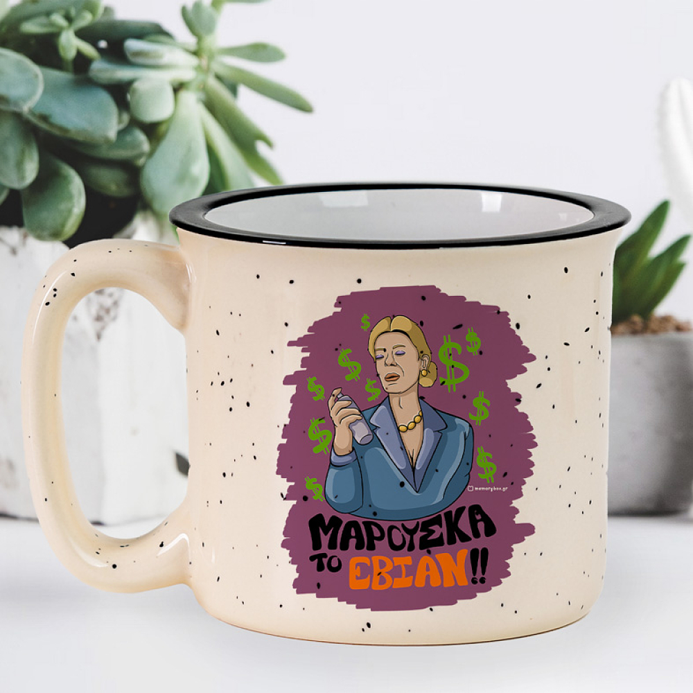 ΤΟ ΕΒΙΑΝ!! - Κούπα X-Large Cult Collection MemoryBox