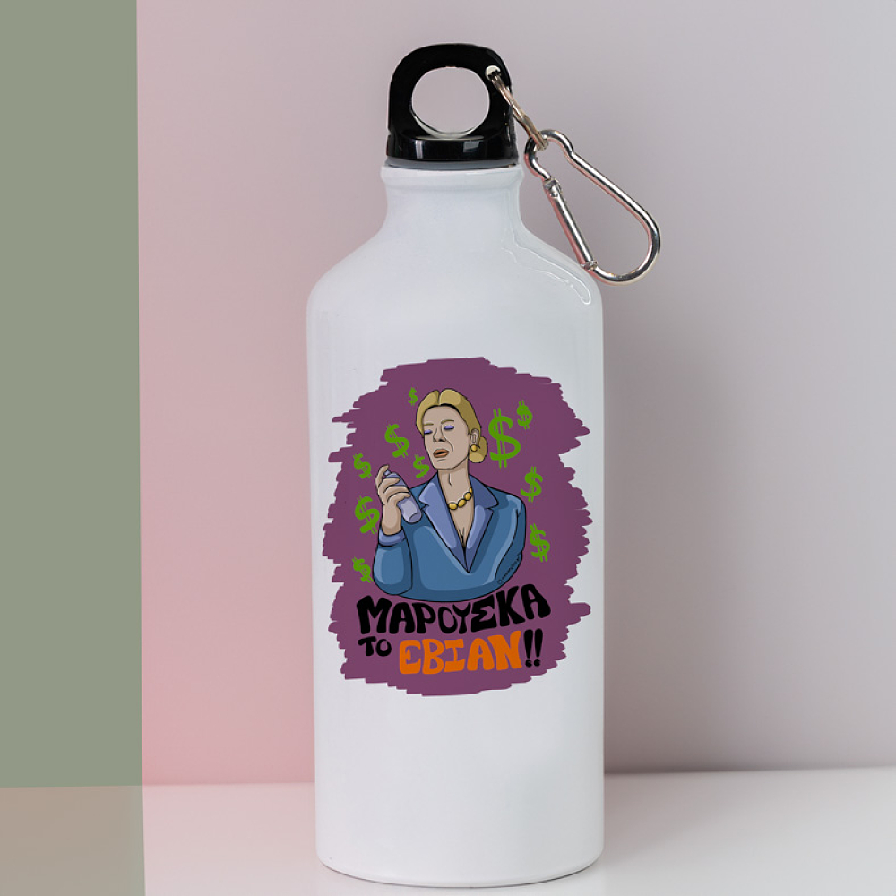 ΤΟ ΕΒΙΑΝ!! - Ποδηλατικό Μπουκάλι 600 ml Cult Collection MemoryBox