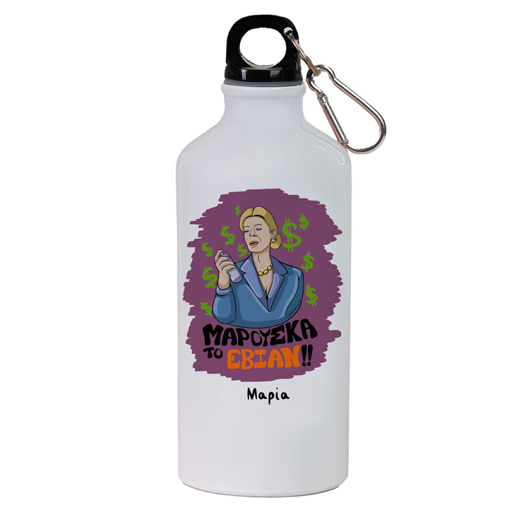 ΤΟ ΕΒΙΑΝ!! - Ποδηλατικό Μπουκάλι 600 ml Cult Collection MemoryBox