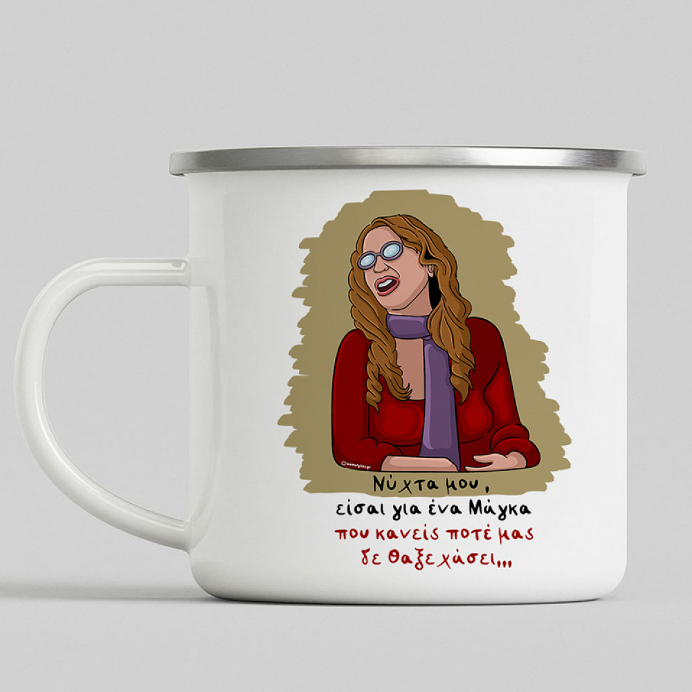 Νύχτα μου - Κούπα Eμαγιέ Cult Collection MemoryBox