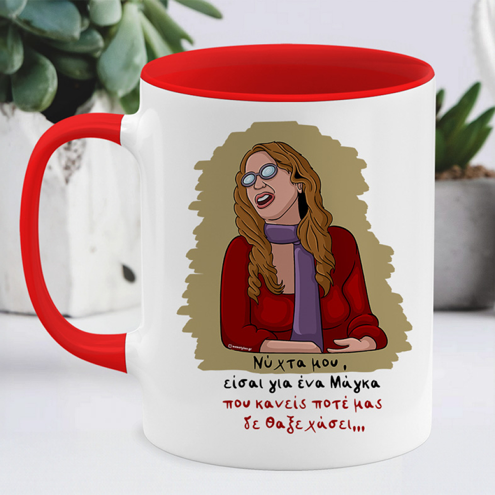 Νύχτα μου - Κούπα Cult Collection MemoryBox