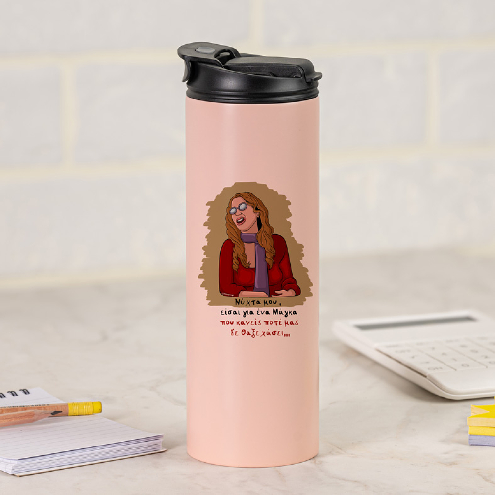 Νύχτα μου - Sports Gym Θερμός 600 ml Cult Collection MemoryBox