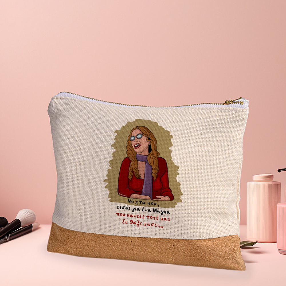 Νύχτα μου - Τσαντάκι Νεσεσέρ Cult Collection MemoryBox