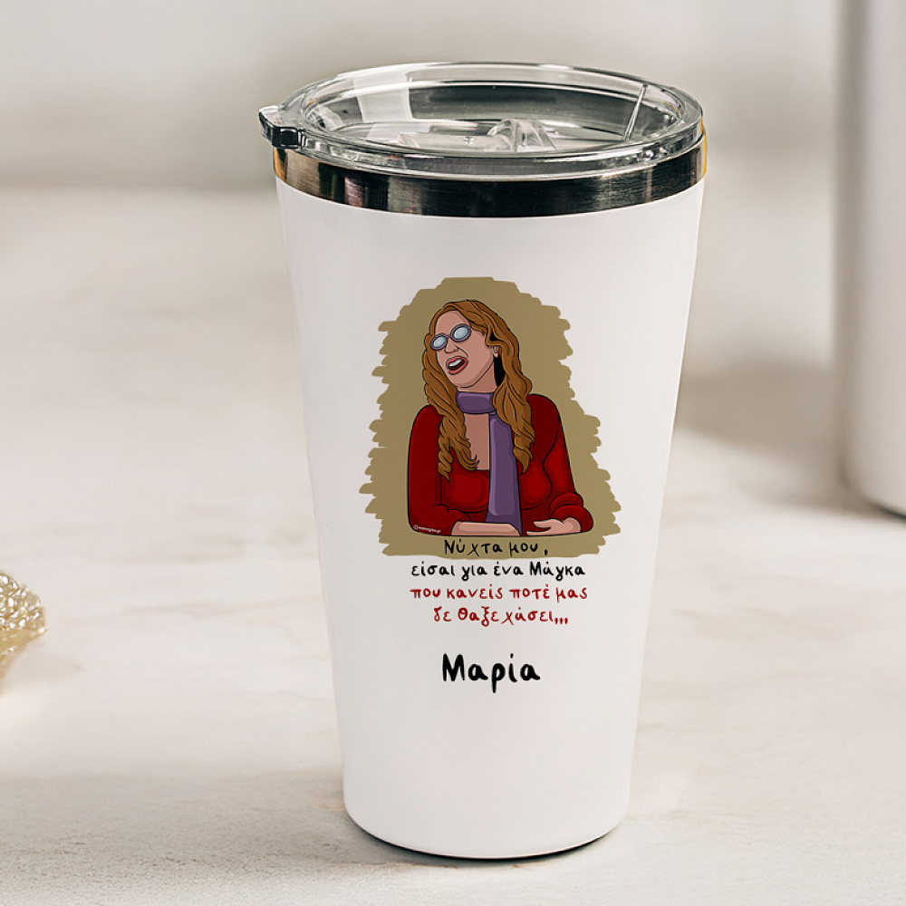 Νύχτα μου - Θερμός Ταξιδιού Cult Collection MemoryBox