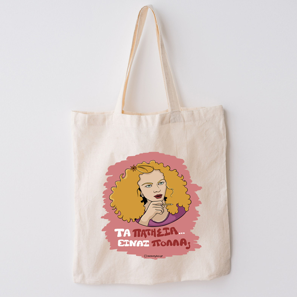 ΠΑΤΗΣΙΑ - Πάνινη τσάντα Cult Collection MemoryBox