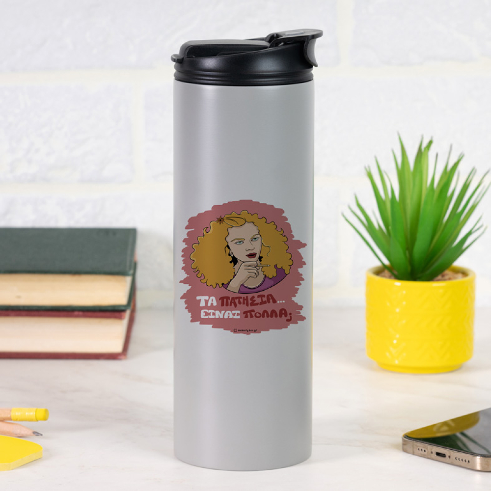 ΠΑΤΗΣΙΑ - Sports Gym Θερμός 600 ml Cult Collection MemoryBox