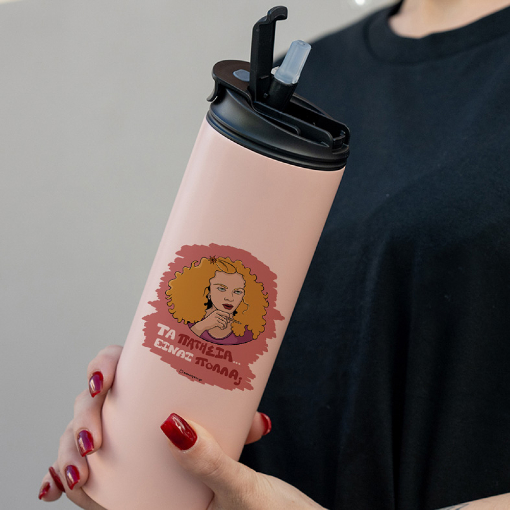 ΠΑΤΗΣΙΑ - Sports Gym Θερμός 600 ml Cult Collection MemoryBox