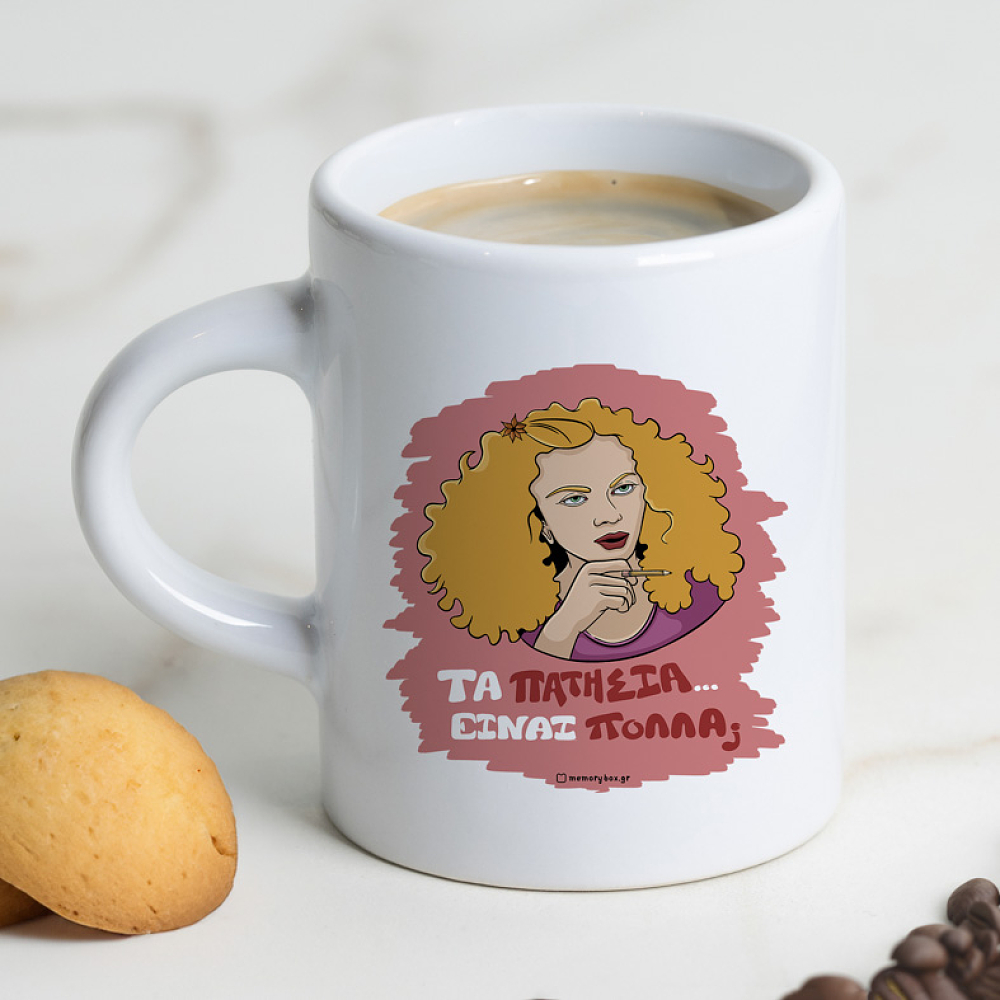 ΠΑΤΗΣΙΑ - Φλιτζάνι Espresso Cult Collection MemoryBox