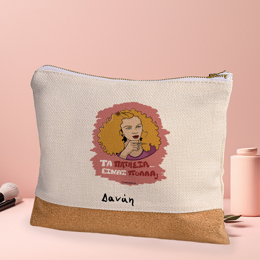 ΠΑΤΗΣΙΑ - Τσαντάκι Νεσεσέρ Cult Collection MemoryBox