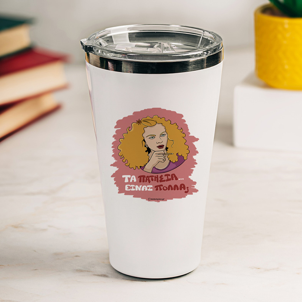 ΠΑΤΗΣΙΑ - Θερμός Ταξιδιού Cult Collection MemoryBox