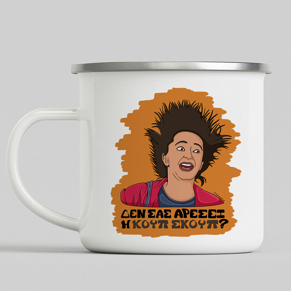 ΚΟΥΠ ΣΚΟΥΠ - Κούπα Eμαγιέ Cult Collection MemoryBox