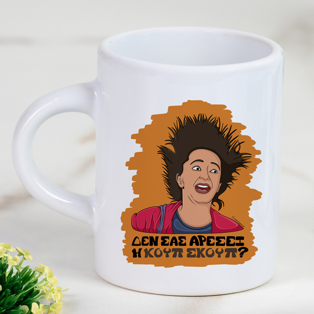 ΚΟΥΠ ΣΚΟΥΠ - Φλιτζάνι Espresso Cult Collection MemoryBox