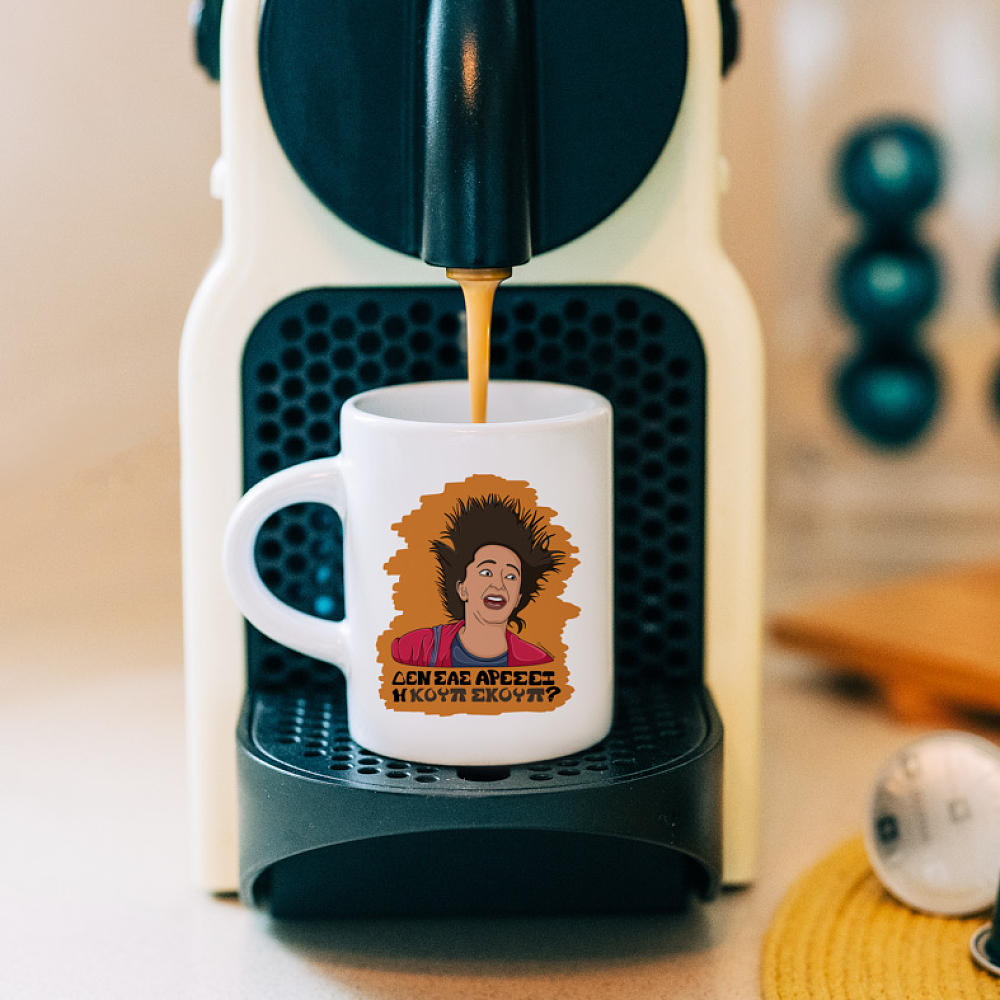 ΚΟΥΠ ΣΚΟΥΠ - Φλιτζάνι Espresso Cult Collection MemoryBox