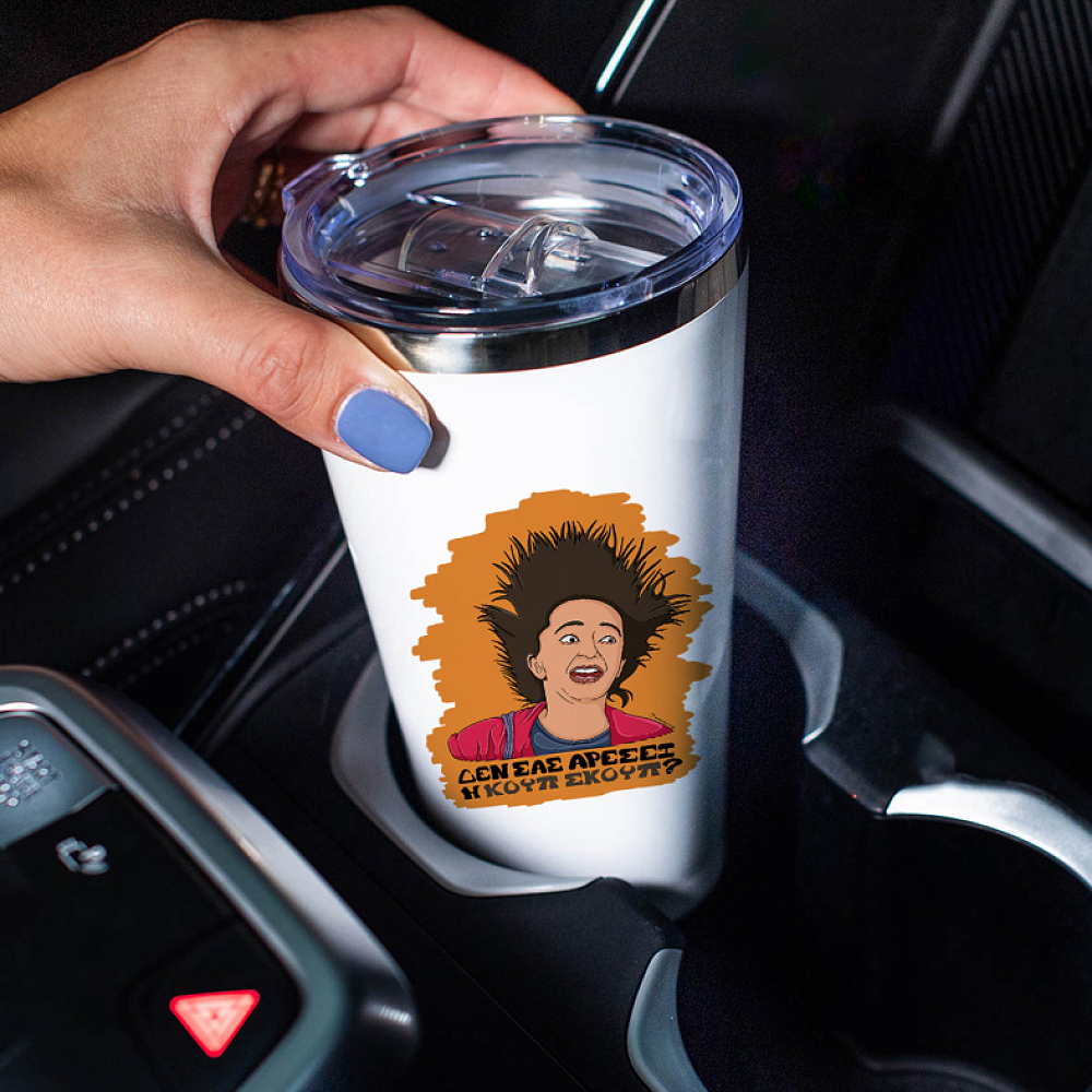 ΚΟΥΠ ΣΚΟΥΠ - Θερμός Ταξιδιού Cult Collection MemoryBox