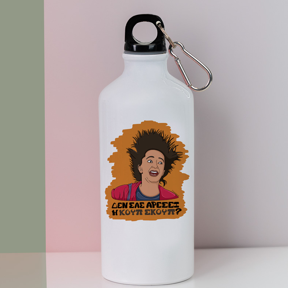 ΚΟΥΠ ΣΚΟΥΠ - Ποδηλατικό Μπουκάλι 600 ml Cult Collection MemoryBox