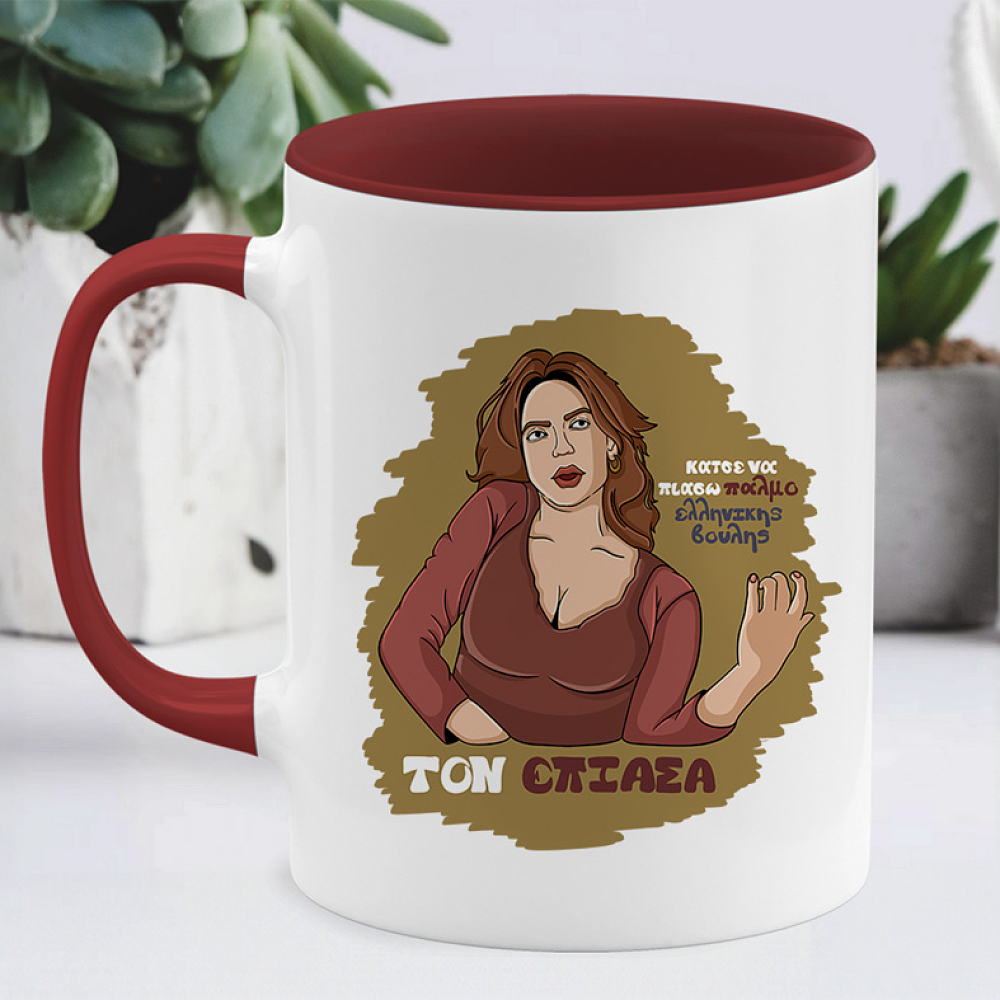 ΤΟΝ ΕΠΙΑΣΑ - Κούπα Cult Collection MemoryBox