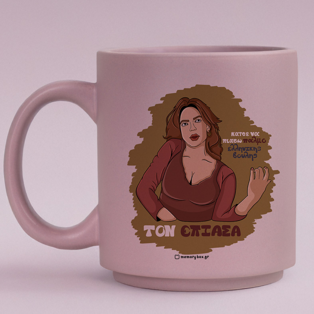 ΤΟΝ ΕΠΙΑΣΑ - Κούπα Πούδρα Cult Collection MemoryBox