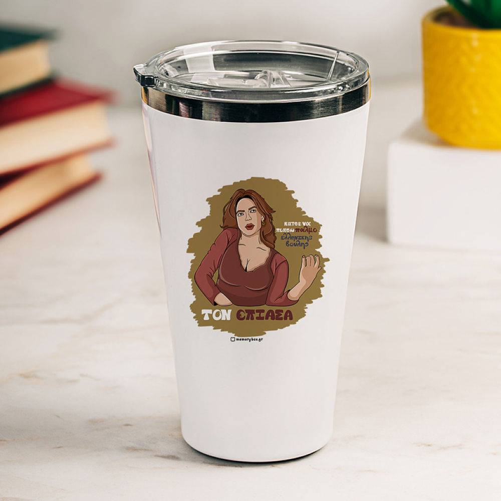 ΤΟΝ ΕΠΙΑΣΑ - Θερμός Ταξιδιού Cult Collection MemoryBox