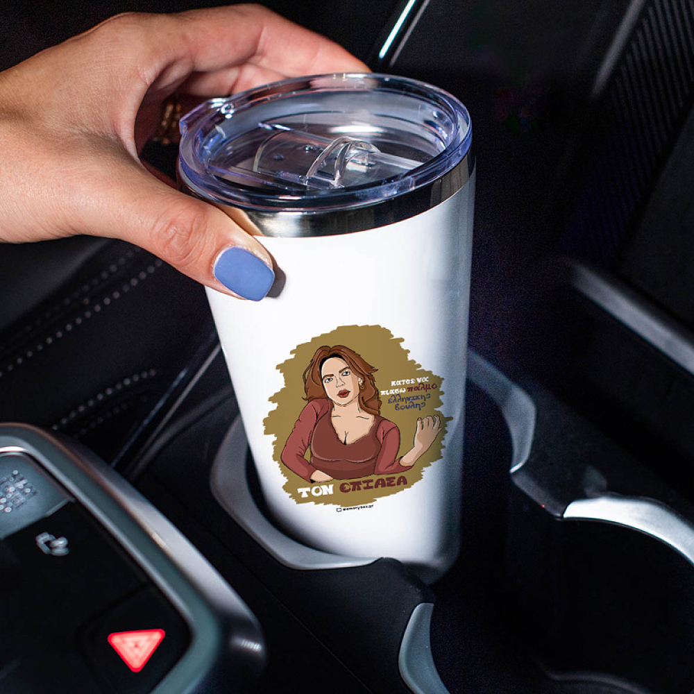 ΤΟΝ ΕΠΙΑΣΑ - Θερμός Ταξιδιού Cult Collection MemoryBox