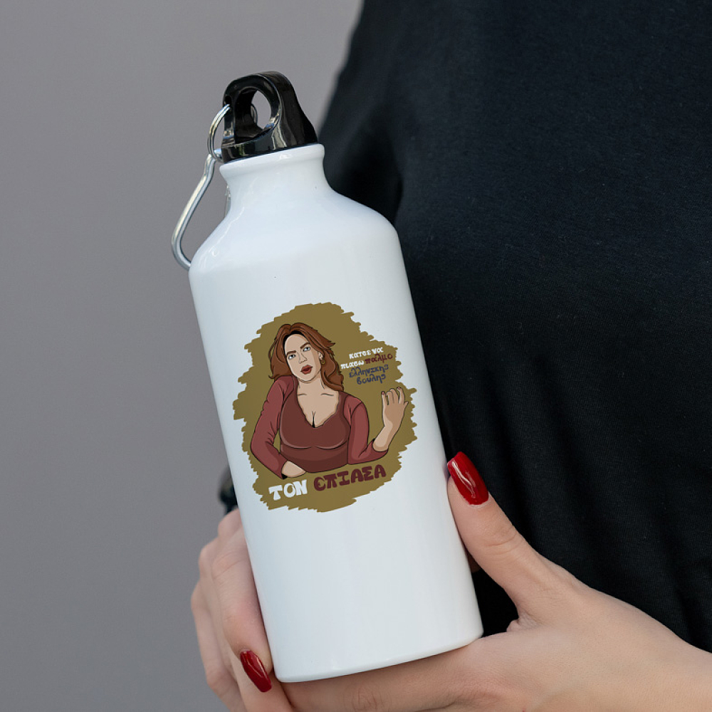 ΤΟΝ ΕΠΙΑΣΑ - Ποδηλατικό Μπουκάλι 600 ml Cult Collection MemoryBox