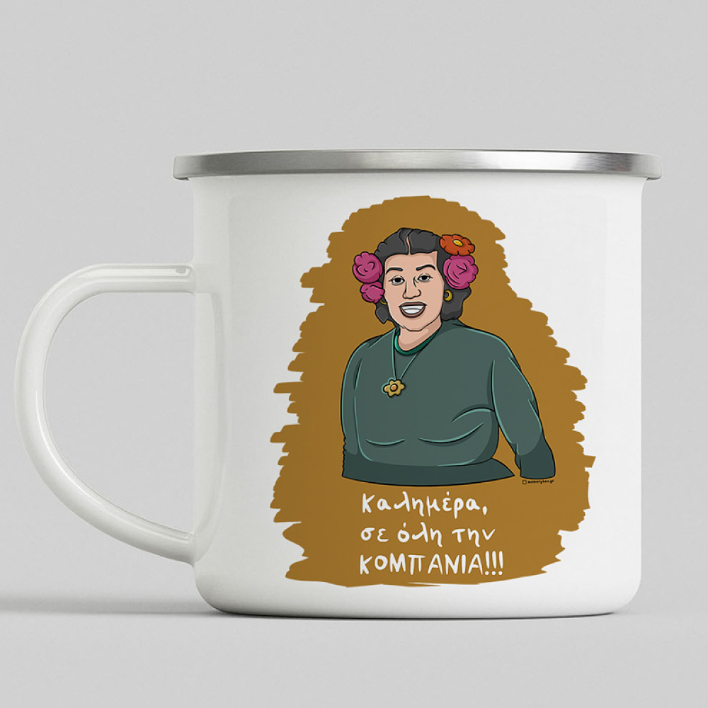 ΚΟΜΠΑΝΙΑ - Κούπα Eμαγιέ Cult Collection MemoryBox